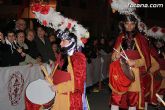 jueves-santo-procesion-2011 - Foto 20