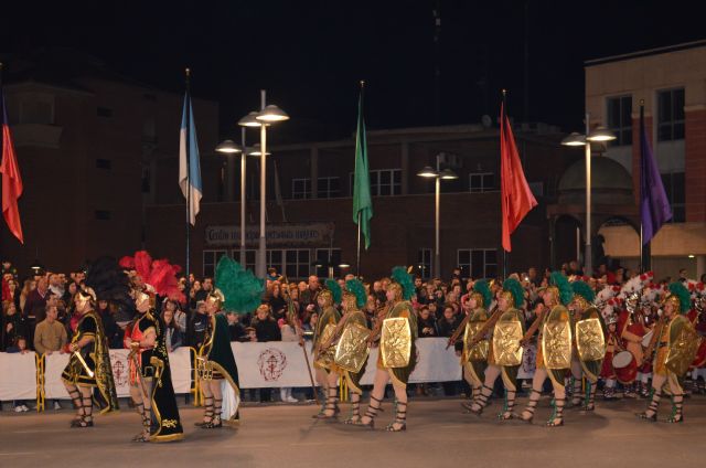 Desfile de Compañías de 